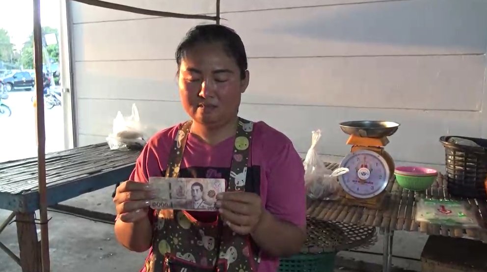 ctrmcot's tweet photo. แม่ค้าขายปลาในตลาดสดหนองแซง จ.สระบุรี  แจ้งความลงบันทึกประจำวันไว้ ที่ สภ. หนองแซง  ถูกมิจฉาชีพใช้แบงก์พันปลอมซื้อปลา ช่วงชุลมุนลูกค้าเยอะ  ฝากเตือนพ่อค้าแม่ค้า ดูสักนิดว่าถ้ารับแบงก์พันไม่ต้องรีบทอน ให้ตรวจสอบก่อน @TNAMCOT https://t.co/HEzmgGE0fA