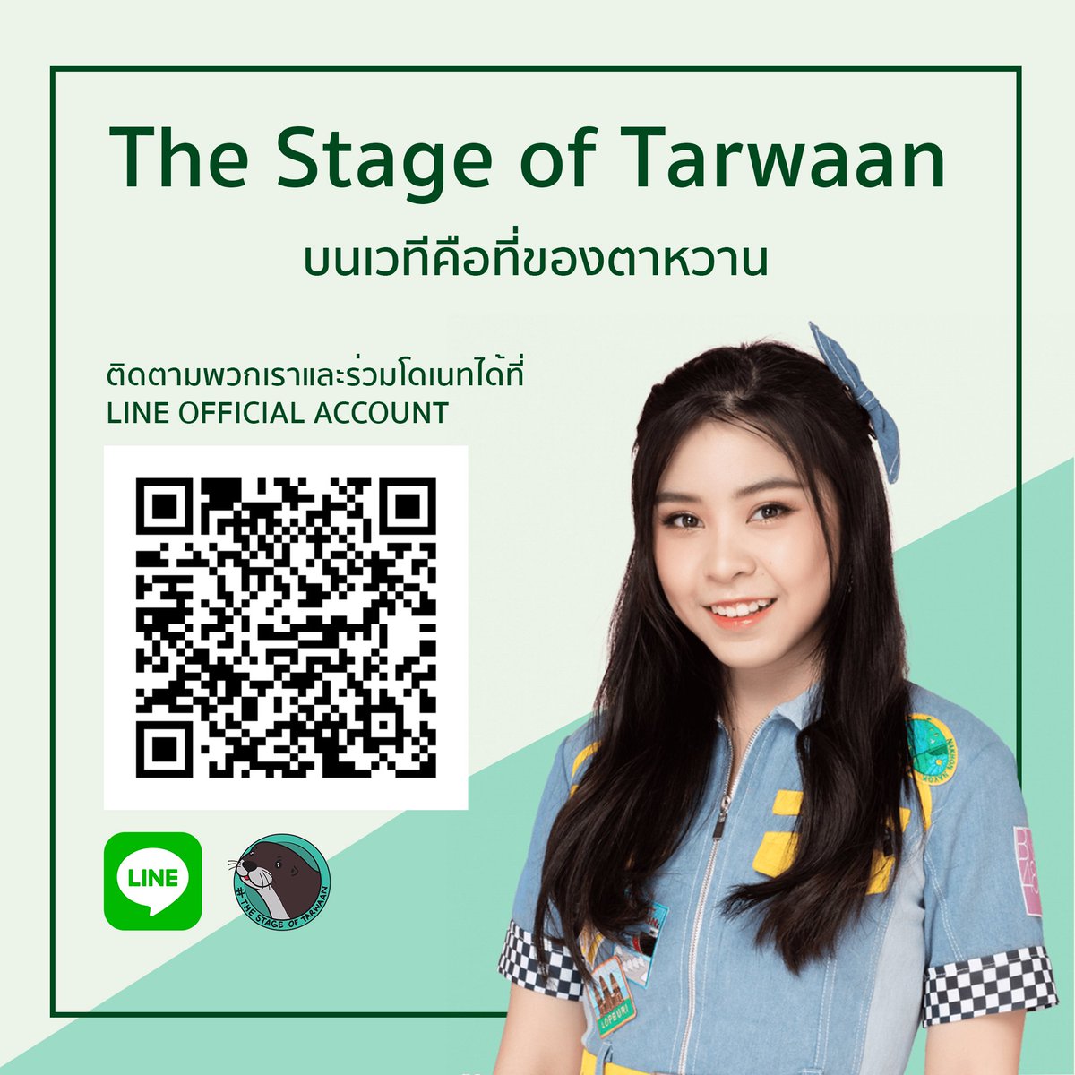 Is_Tarwaan's tweet photo. 📢มี Challenge มาให้ทุกๆคนช่วยกันจ้า "ปั่นยอดโดเนทให้ถึง 88888 บาท ก่อน #TarwaanBNK48 BD stage" โดยผู้ที่แปะสลิปยอดโอนที่ลงท้ายด้วย 8 และ> 88 บาท+ใส่ #8forAce ใต้ทวิตนี้จะมีสิทธิ์สุ่มลุ้นรางวัลมากมายในกรณีที่ challenge สำเร็จเท่านั้น
#TheStageOfTarwaan 
#บนเวทีคือพื้นที่ของตาหวาน https://t.co/QHTJwd9ZgP