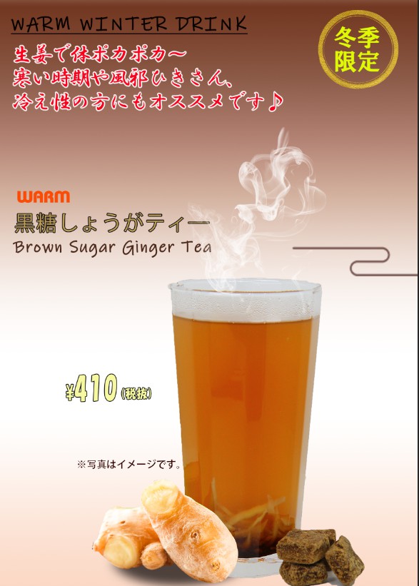 WooHooTea's tweet photo. ウーフー！ https://t.co/garGAOEcaR