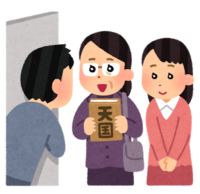 ゾルゲ市蔵 ありがたいことに天国に誘う方の 絵 はもうあるのだ この 地獄 バージョンが欲しい あなたはまたしても間違っている 罪を犯している 悔いあらためよ さもなければ野蛮人であり よくもそんなことを というバージョンである 多分