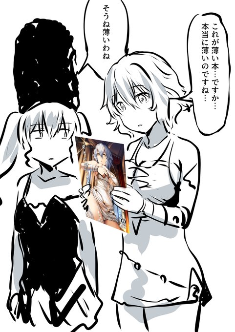 🍈メロンブックスさんにて予約始まってました。
よろしくお願いします。
https://t.co/SdCaHwQPae 