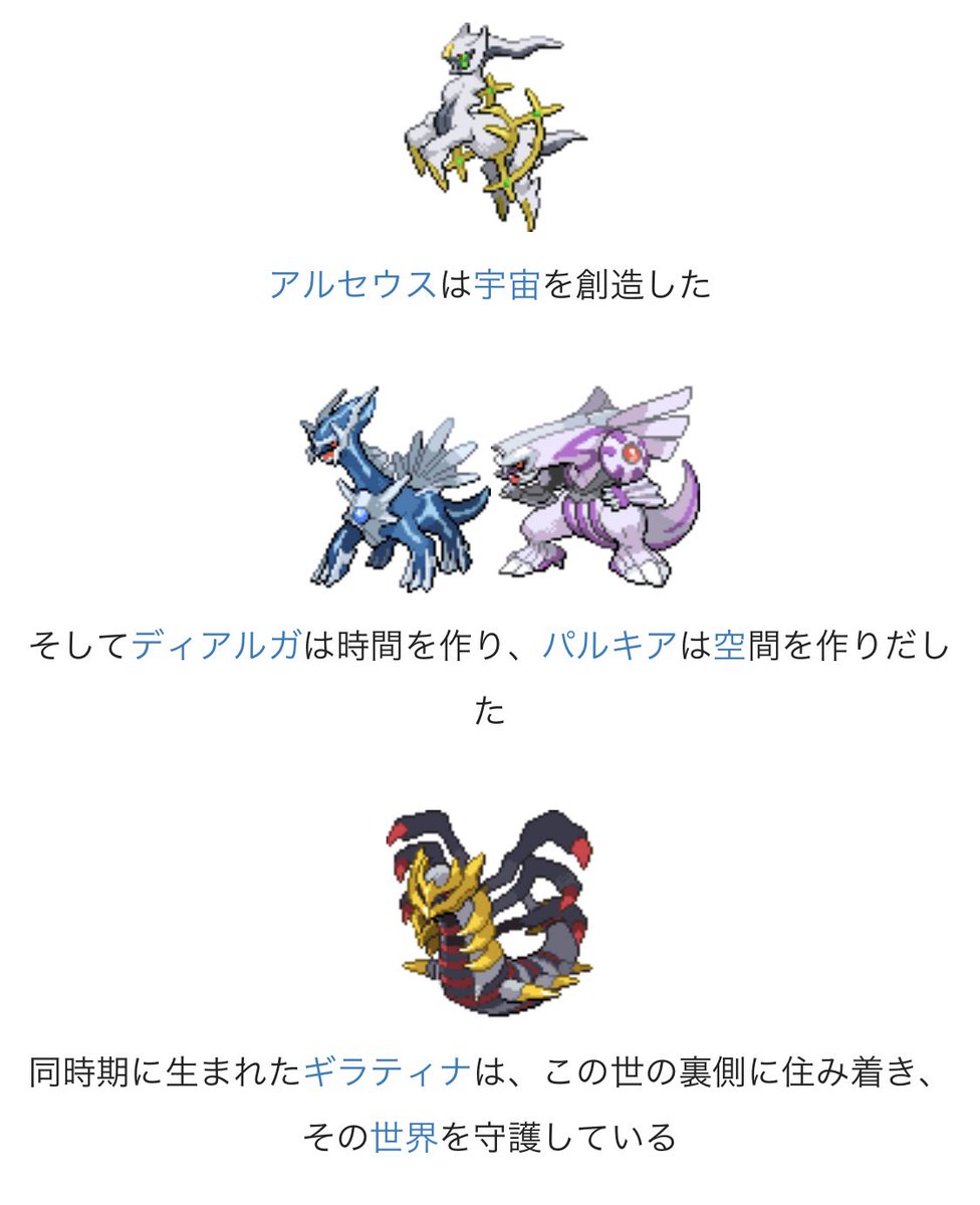 ポケらく ポケモンgo En Twitter いつ見てもここのヒードランの解説は笑ってしまう T Co Uxbm7mg48h