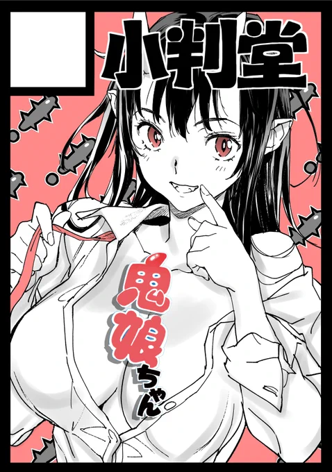 もうしこみ 