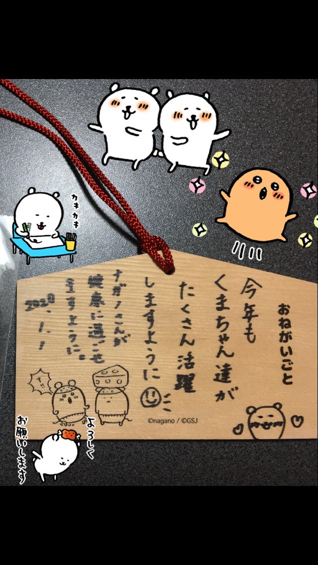 ましろ🍭 tweet media