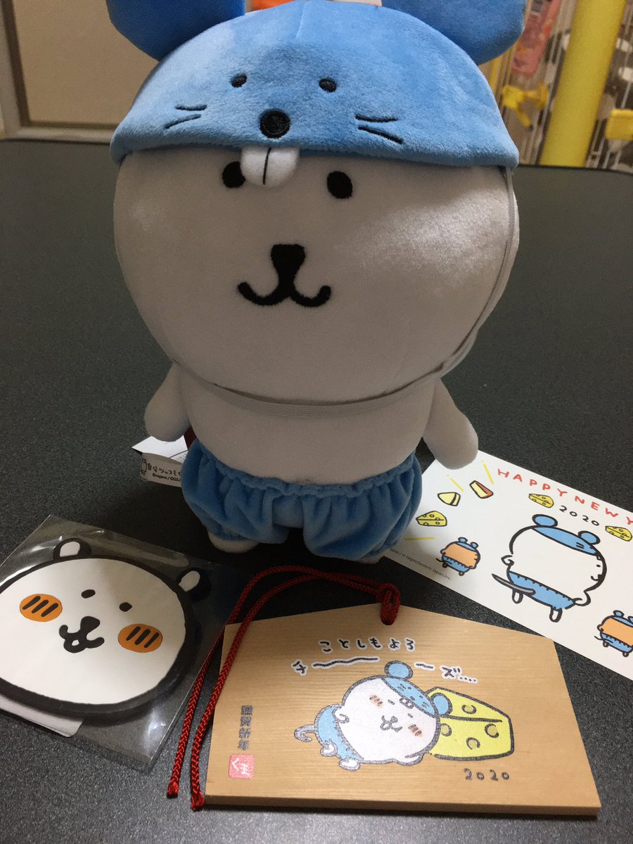 ましろ🍭 tweet media