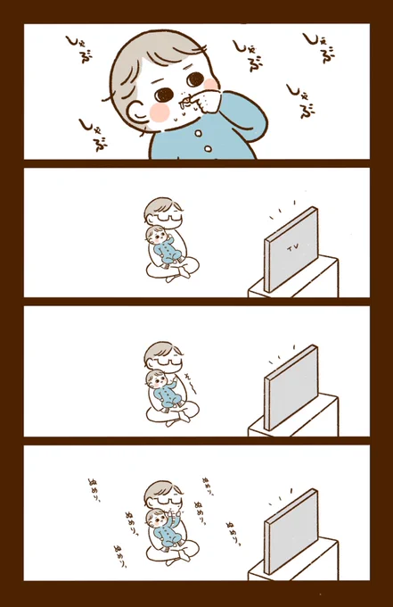 それはどういった意図で行われるのか、まだ分かっていない
 
(多分意味はない) 