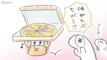 しらす隊のtwitterイラスト検索結果