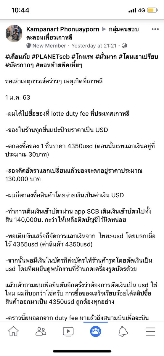 ❁พี่คิบอมของชลิ❁♡ tweet media