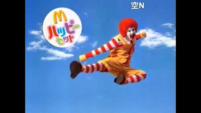 微熱 ハッピーセットcm冒頭のドナルドまとめ 04 07 T Co Qoh3cul3wz Sm ニコニコ動画