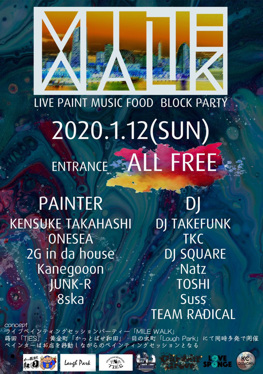 _physicalsan_'s tweet photo. 今週日曜日は
3店舗合同PAINT BLOCK PARTY🎨
自分とたかや兄とナッツはVinyl OnlyでTiesにてレコード回転させてますので🍩日曜日の夕方から夜にかけて家族や仲間とおいでください😌✌ https://t.co/nHKkwWNoUD