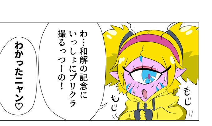 アイワーンちゃんよかった 