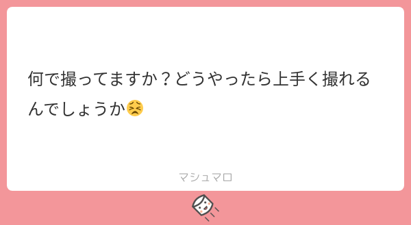 ysmkdrs's tweet photo. そーがんきょーで🎥まわしてます
#マシュマロを投げ合おう
https://t.co/7qxoVFrg8f https://t.co/N92WTQAHOz
