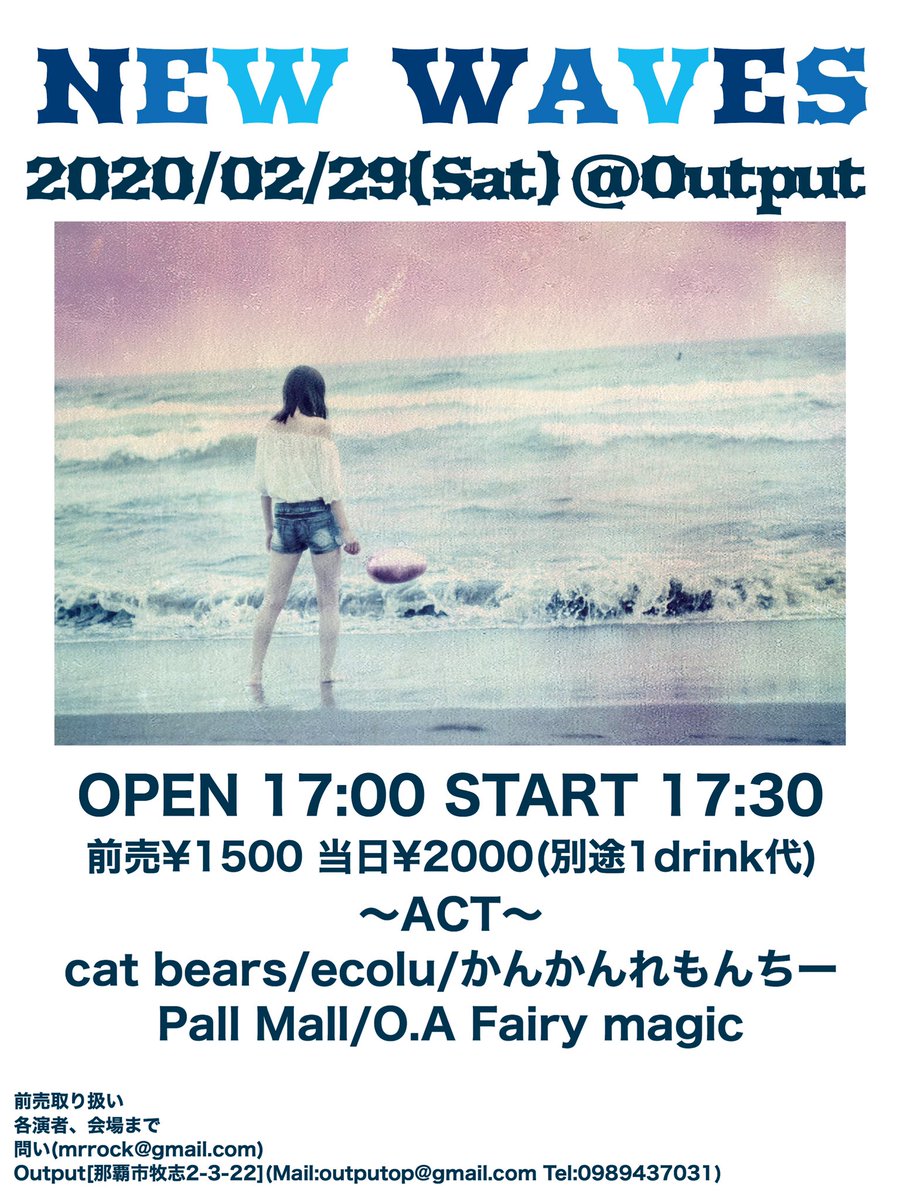mrRocktaro's tweet photo. (ライブ告知)
NEW WAVES 
2020/02/29(土)@Output
OPEN17:00 START17:30
前売¥1500 当日¥2000(D代別)
ACT:cat bears/ecolu/かんかんれもんちー/Pall Mall/O.A Fairy magic

前売取り扱い:各演者、会場まで 
問い(mrrocktaro@gmail.com) https://t.co/J6SOWgTP5M