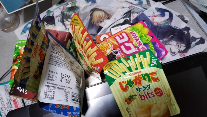 お菓子の量多すぎて差し入れか?みたいになってる 