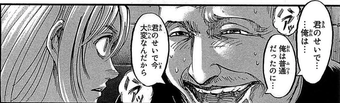 ヘタとキメツにハマる前は推しの雄っぱいのデカさとか全然気にしてなかったんだけどなぁ、ぷーとトミオカに性癖を狂わされた… 