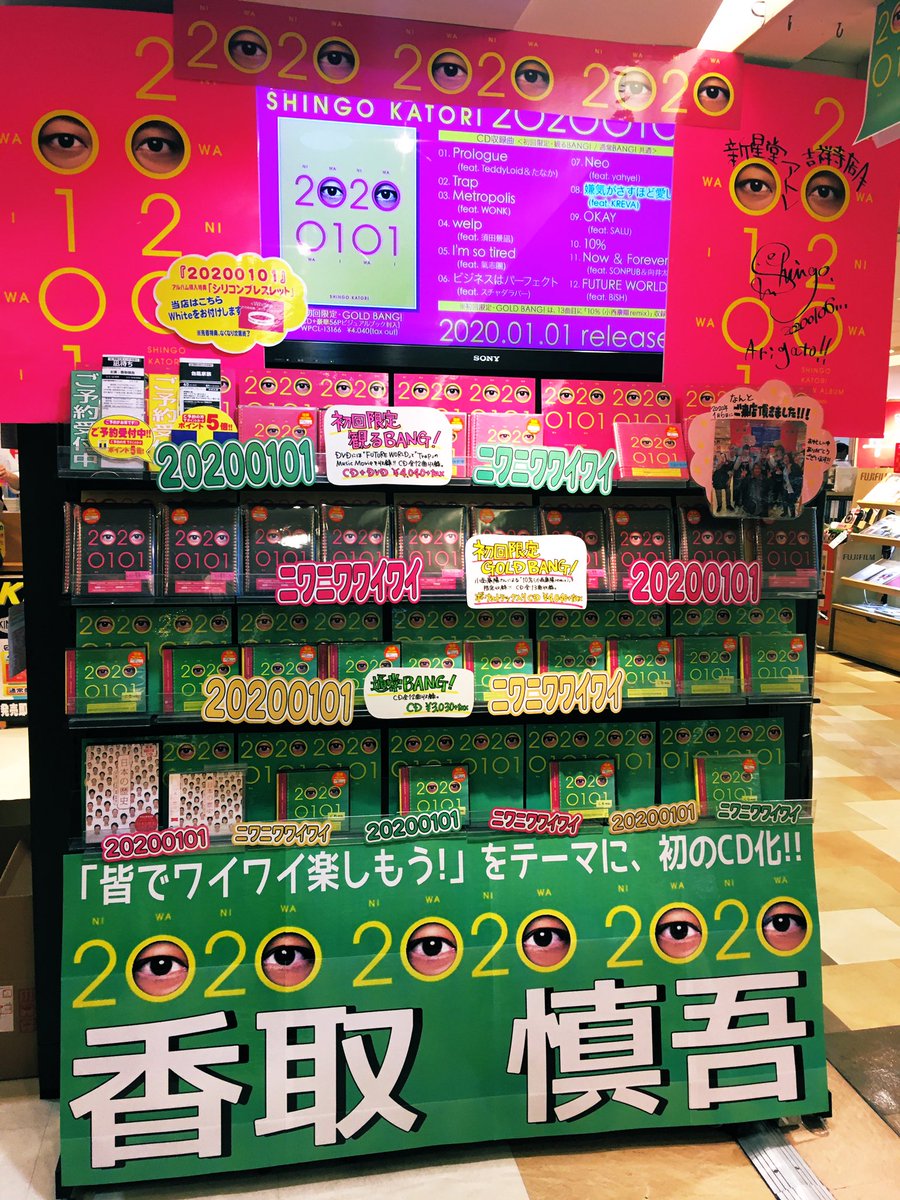 toboe1202's tweet photo. 吉祥寺アトレ新星堂、木村くんを引き取りに行ってきました！
会計のときに店長さんと話し込んじゃった。店長さんの「長らくSMAP推しでやってきて、そういうことをメンバーはわかってくれているんですよねぇ」って。「これからもよろしくお願いします」と思わず言ってしまいました。
#SMAP https://t.co/kU1trzgFDW