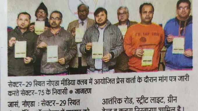 75_sec's tweet photo. Indefinite hunger strike by Noida Sector 75 residents demanding the below starting 11th Jan. 
1. Noida Authority takeover of the internal development( Greean Area, Roads, Street light etc).
2. Basic amenities (Drinking Water, Proper ElectricityConnection, Lifts, SewageConnection) https://t.co/hvTQT4QajW