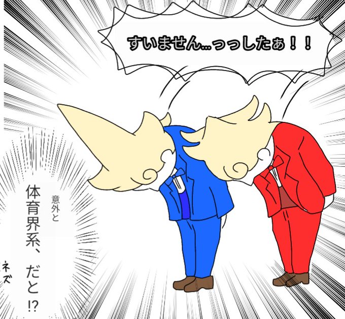 シーソーのtwitterイラスト検索結果 古い順