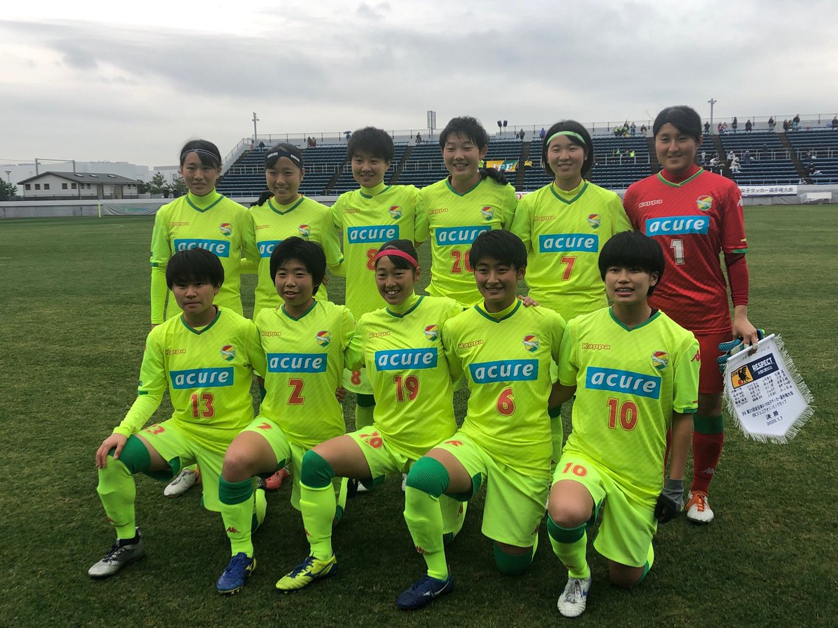 ট ইট র ジェフ千葉レディースアカデミー 公式 U 18 U18女子全国大会決勝 Vs 日テレメニーナ ただ今キックオフ 優勝まであと90分 T Co 4ubd2vamrc