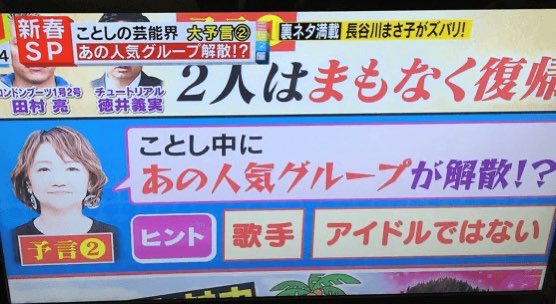 タカのハシ Pa Twitter ごめん 1人で勘違いしてたら本当ごめんなんだけど この画像みて Aヲタさん達がaaaじゃないよね て言ってるけど aてアイドルじゃないの 笑 アイドルて思ってたんだけど笑 勘違いだったらごめんなさい笑 a 西島隆弘 宇野実彩子