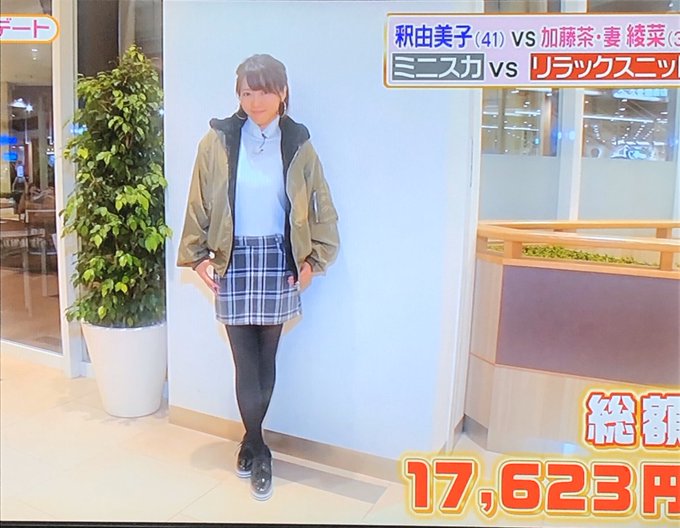 閃光 闇 発掘する 平子 理沙 服 B Tiamo Jp