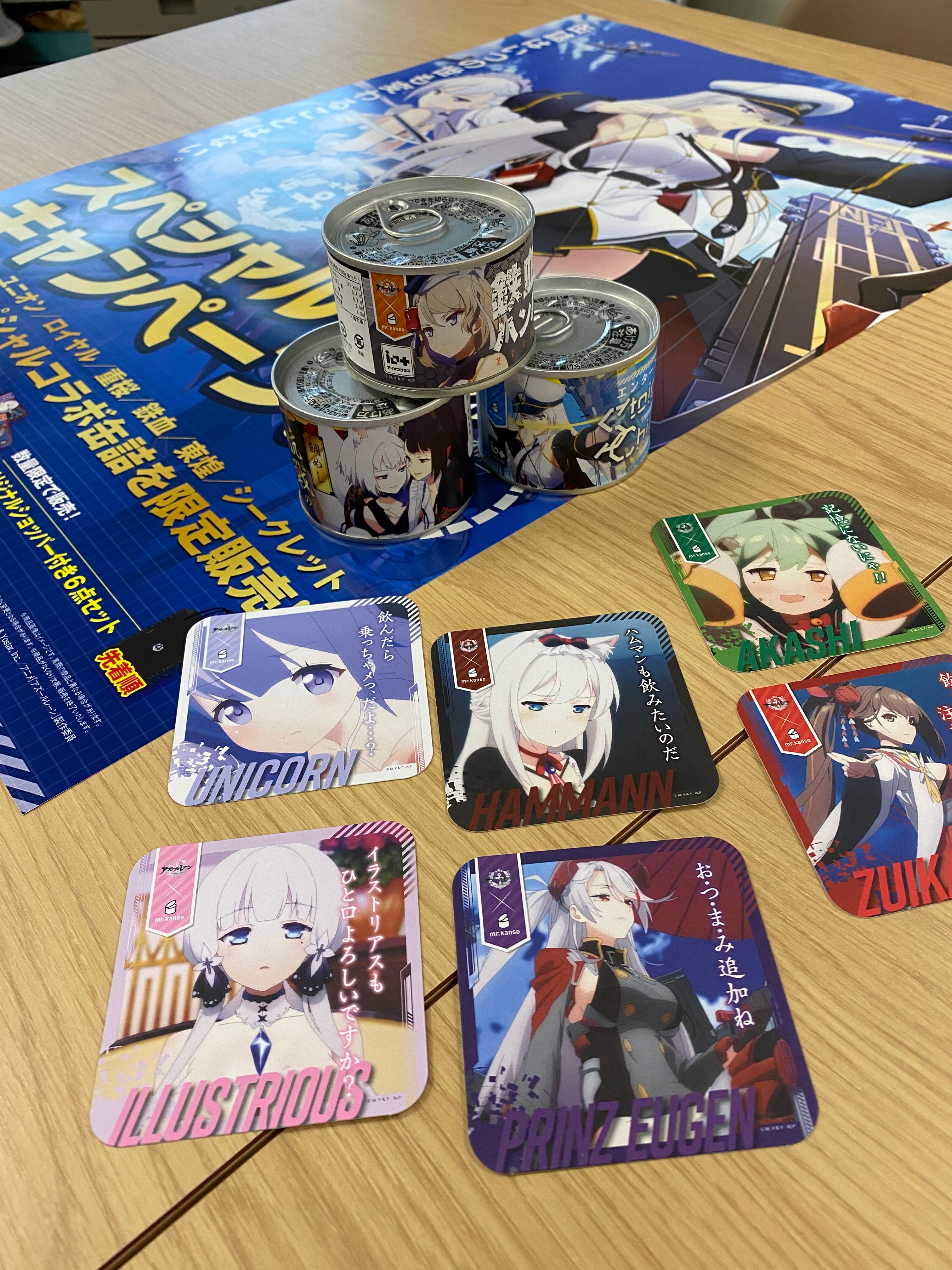 Soei クリエイティブ アニメ アズールレーン と Mr Kanso のコラボグッズを制作 最近 弊社が力を入れているノベルティデザインです 有名アニメ制作会社出身のデザイナーが魂を込めてつくりました 期間限定です お見逃しなく 詳細 T