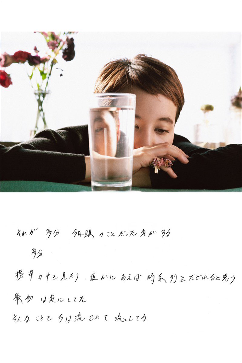 deedfashioncom's tweet photo. ニットアーティストSEiとフォトグラファー江原将太郎の連載 Da Capo “G” 
https://t.co/WJcADDDlj1
今回のBGMは、井上陽水・忌野清志郎 -帰れない二人。
“SEiが書く文章を元に背景を想像しながら、二人で重ねていく月一回の連載
全てのページを読み終えた時に色々な何気ない時間を思い出して欲しい” https://t.co/vcEy3Fm3hN