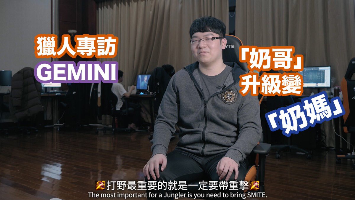 【Hunters Interview】Gemini

Gemini >>>>> GeMUMni ...🤨🤨🤨

👉🏻Watch the full version on
FaceBook, YouTube: @ G-Rex Gaming

#GRex #GRX #EES #LeagueOfLegends #Gemini
#ChinaTaiPing #Taoti #LogitechG #SamsungQLEDMonitor