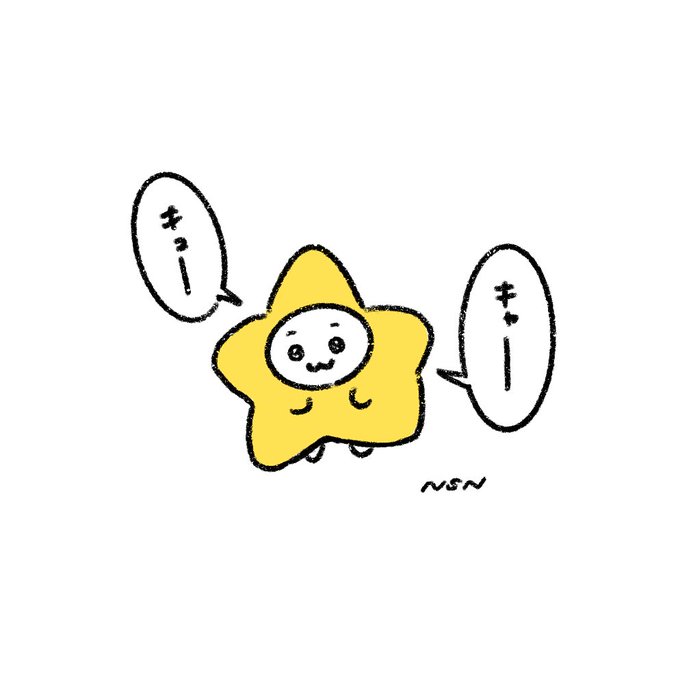 今考えたかわいいキャラクターです
かわいいね 