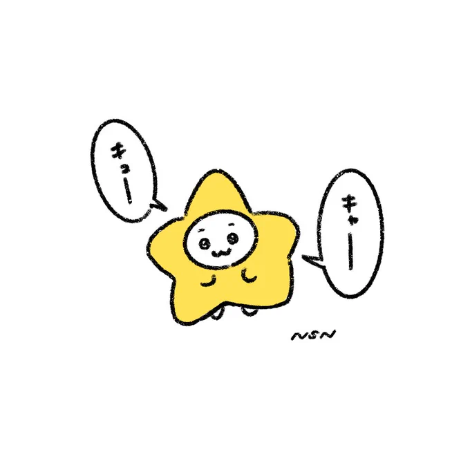 今考えたかわいいキャラクターです
かわいいね 