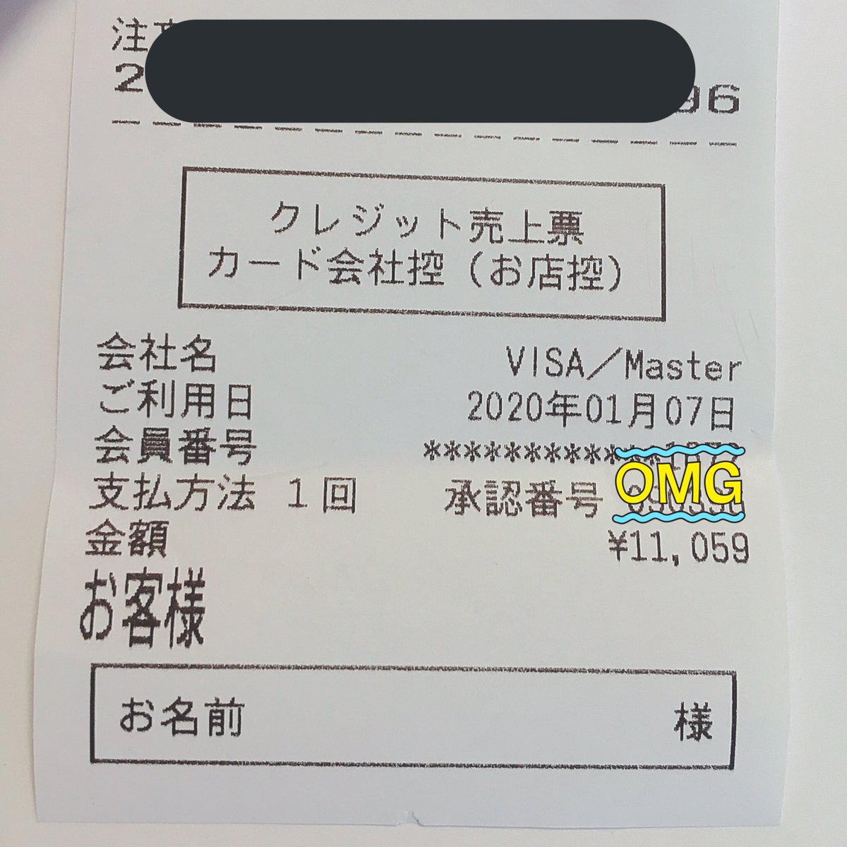 さみるく On Twitter 今更ながらあけおめです 新年一発目の