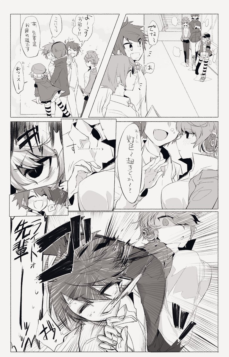 お気に入りの後天性女体化(魂・灯色) 
