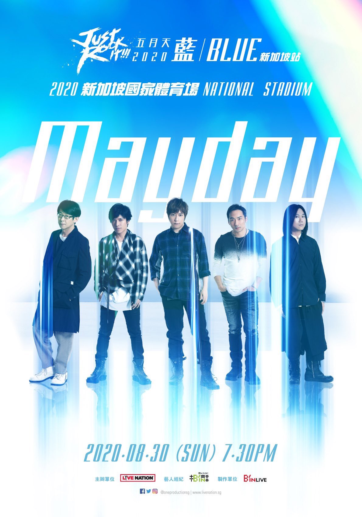五月天 メイデイ Mayday WE ARE MAYDAY RCCA-2125 五月天 メイデイ Mayday WE ARE MAYDAY RCCA-2125