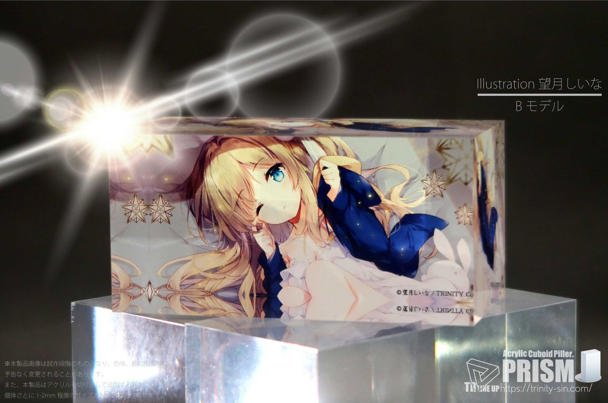 株式会社トリニティ בטוויטר コミケ会場で大人気だった 望月しいな先生 Siina Motiduki C97販売グッズ 通販準備中です スーパーアクリルアートボード アクリルキューボイドピラー 2種 フルグラフィックマウスパッド Rgbアート Rcx Ledパネル