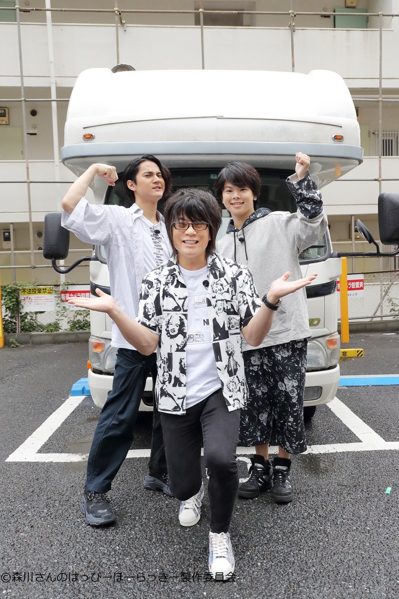 森川さんのはっぴーぼーらっきー」から 年末年始に番組をご覧頂いた