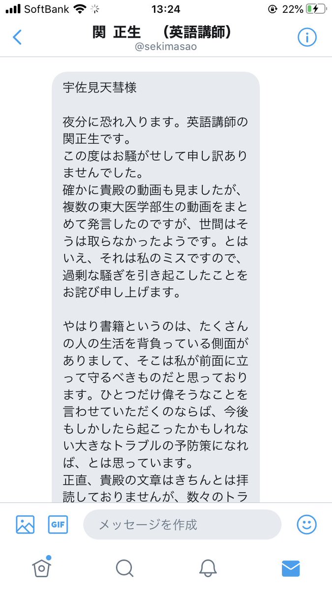 宇佐見天彗 すばる Passlabo 詳しい話は 今日の勉強耐久liveの後 時間設けて僕の口からも直接お話しします ひとまず良かったです 受験生もラストスパート頑張ろう 宇佐見天彗 すばる Passlabo 詳しい話は 今日の勉強耐久liveの後 時間設けて僕の口からも直接お話しします ひとまず良かったです 受験生もラストスパート頑張ろう