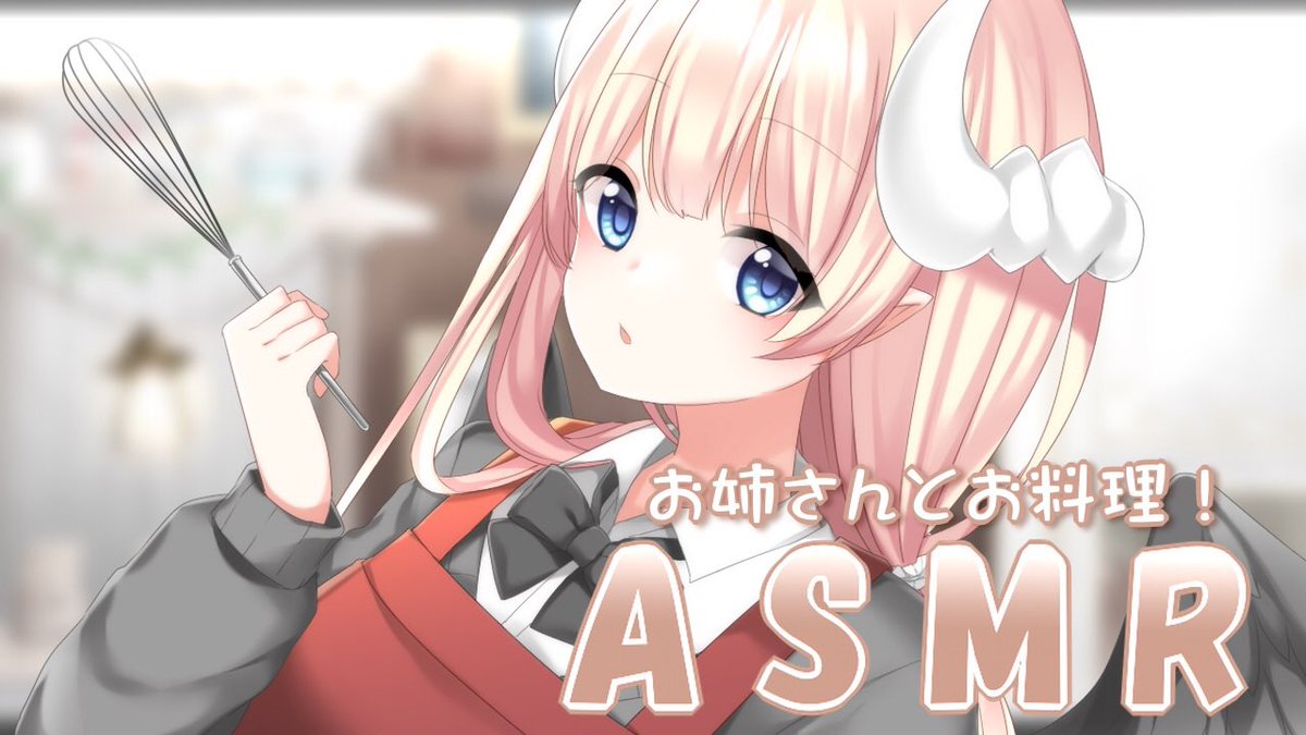 アンジュお姉さん🥞🌸毎週日曜15:00配信🌸☕️ tweet media
