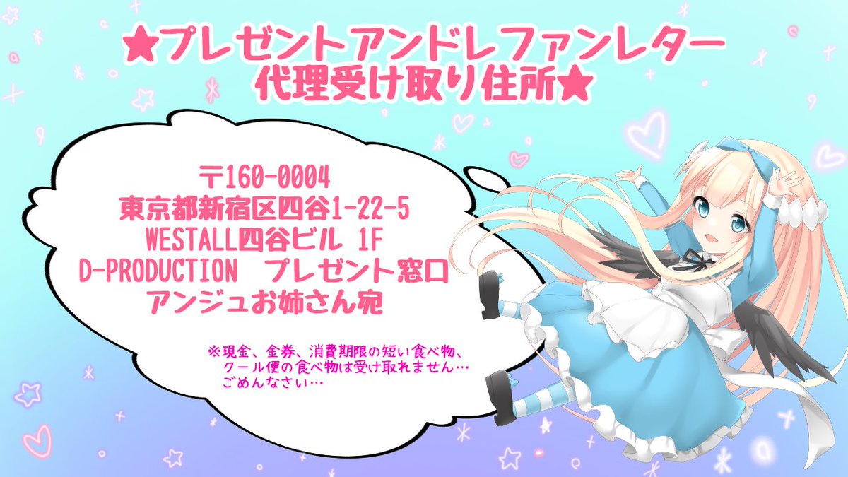 アンジュお姉さん🥞🌸毎週日曜15:00配信🌸☕️ tweet media