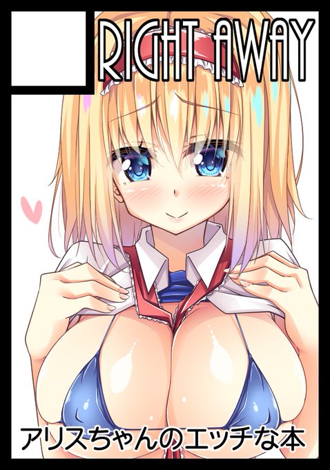 C98申し込みしました 