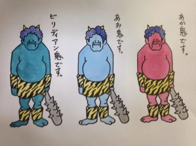 桃太郎で多分あったシーン24 25 26 27 