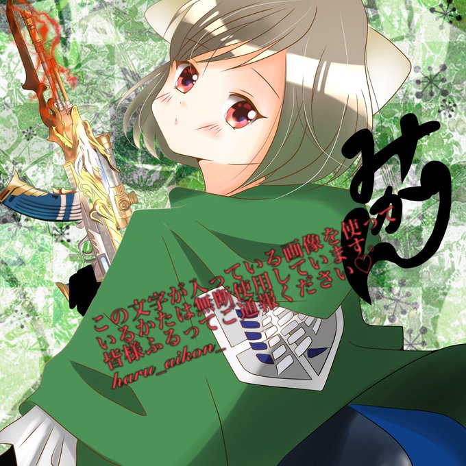 荒野行動アイコンのtwitterイラスト検索結果