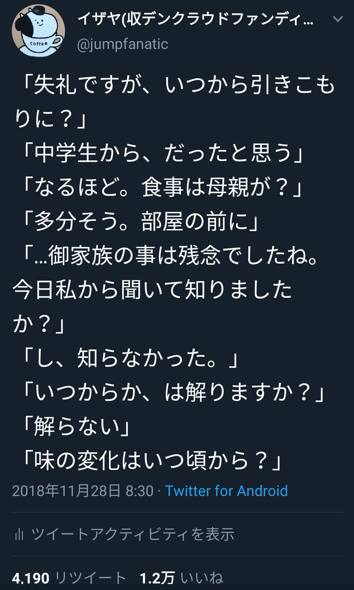 イザヤscp財団職員 さっきの壁紙の話のフックは 読めちゃった の部分で 壁に御札的なあるあると盲牌の辺りがリアリティを積んでる場所 全く文章自信はないけど いっぱいtwitterで書いたので何となく推進力とリアリティの視点から面白い話の作り方