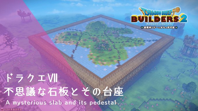 Popular Tweets Of かーくん Dqb2 あつ森プレイ中 2 Whotwi Graphical Twitter Analysis