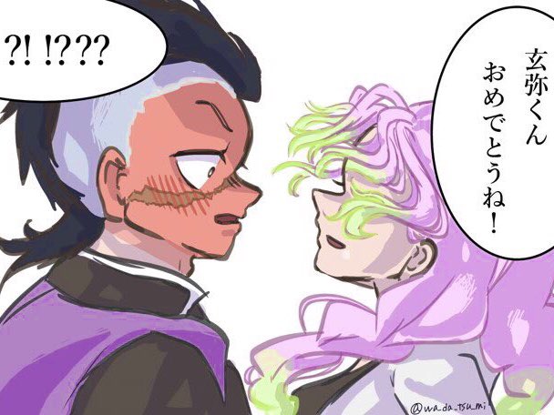 甘露寺蜜璃＆玄弥 #鬼滅の刃 #不死川玄弥生誕祭 #不死川玄弥生誕祭2020