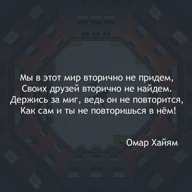...чтобы люди ценили...каждый день...каждый час