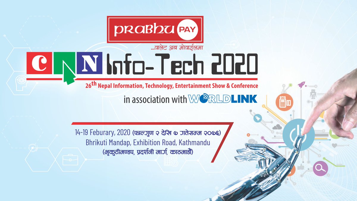 #CANINFOTECH-2020 #Feb14-20,bhrikutimandap,kathmandu