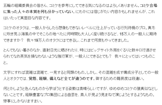 ゆーら 悪パでがんばる さん の最近のツイート 5 Whotwi グラフィカルtwitter分析 ゆーら 悪パでがんばる さん の最近のツイート 5 Whotwi グラフィカルtwitter分析
