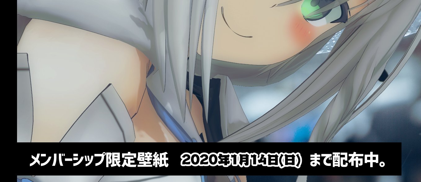 白上フブキ ホロライブ Sur Twitter メンバーシップの壁紙配布期間が 少し伸びましたーっっ ぐぬぬぎがふぁいるぅぅぅ Dlまだの方はyoutubeのコミュニティから よろしくおねがいします W 白上フブキ ホロライブ Sur Twitter メンバーシップの壁紙配布期間が 少し伸びましたーっっ ぐぬぬぎがふぁいるぅぅぅ Dlまだの方はyoutubeのコミュニティから よろしくおねがいします W
