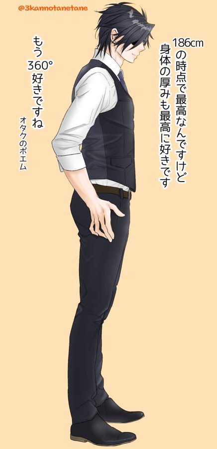 みかんのたね Auf Twitter ｸﾘｽﾀ練習 横向き ｵﾀｸのﾎﾟｴﾑ付き ついでに私がｳｷｳｷするﾍﾞｽﾄver 光忠くんｾｯﾄも付けていいですか T Co Ltaccstonc Twitter