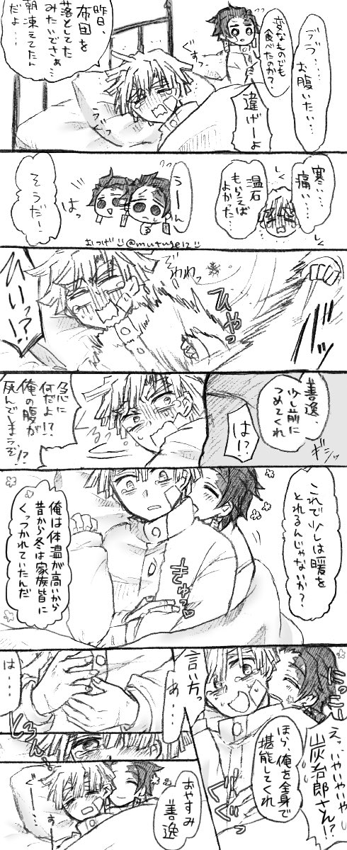 炭善
炭って体温高いので絶対冬に必須なカイロだと思ってる。
文字通り、手当てでお腹の冷えも回復しました。 